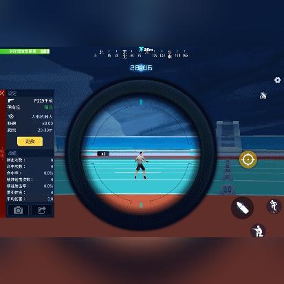 《堡垒之夜》武器距离搭配攻略：解锁精准射击新境界