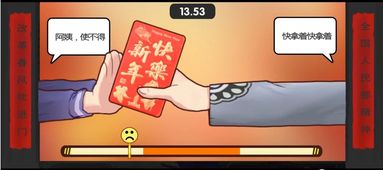 《中国式家长》技能解析：深度揭秘家长技能宝典