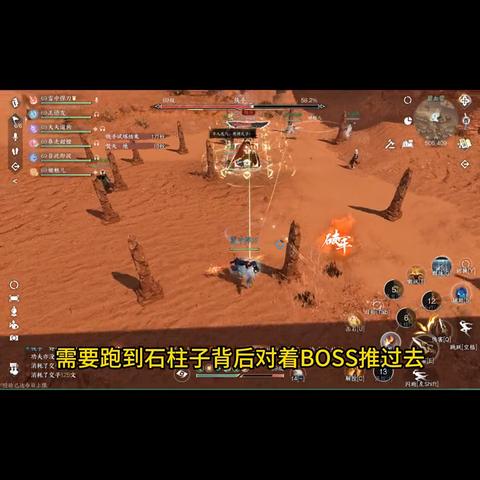 逆水寒试炼峰高手实战攻略：一流高手打法解析与视频教学