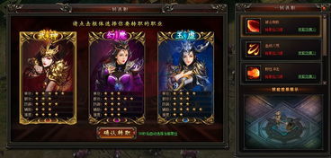 Myth操作精华揭秘：天降奇兵战术集锦震撼来袭