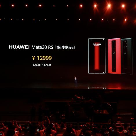 华为Mate 80系列内存突破，12GB起至20GB，存储新高度！