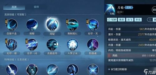 碎梦输出秘籍：无尽绝灭新手法深度解析