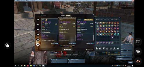 逆水寒碎梦神级攻略：全新打法视频深度解析，高效提升战力