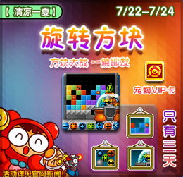 盛大泡泡堂官网2025还能玩？权威下载与隐藏玩法深度解析！