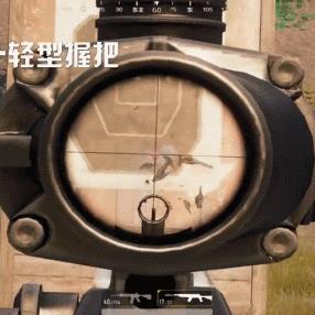 《绝地求生》轻型握把实战解析：体验升级，握把效果究竟如何？