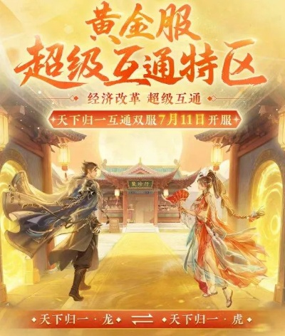 双线联运新服109盛启，PK狂欢现金大奖等你来拿！