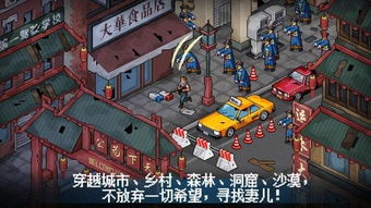 末日废土像素工厂：虹视工作室打造温暖家园