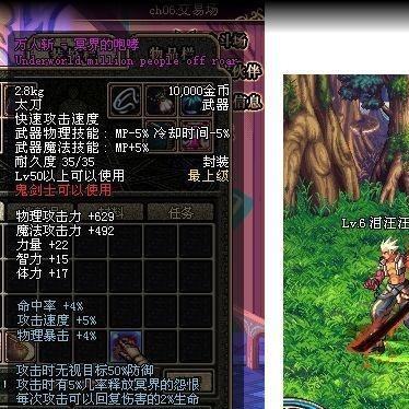 《黑暗之魂重制版》高效刷魂攻略：揭秘最快魂获取技巧