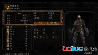 《黑暗之魂重制版》信仰角色深度攻略：打造最强信仰Build秘籍