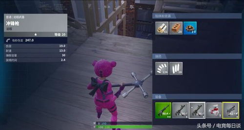 《堡垒之夜》皮肤大揭秘：探寻最炫酷的视觉盛宴