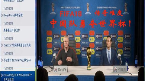 FIFA18世界杯阿根廷队球员数值揭秘，深度解析大名单实力值