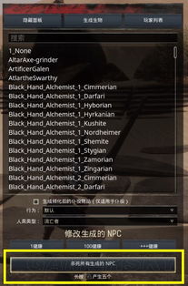 《流放者柯南》白金攻略：全奖杯解锁秘籍大揭秘