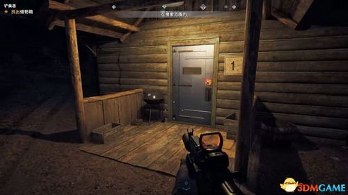 末日孤岛宝藏速搜攻略，全储物箱解锁技巧揭秘！