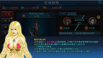 《迪托之剑》揭秘：机缘女神祭坛的神秘用途与触发奥秘