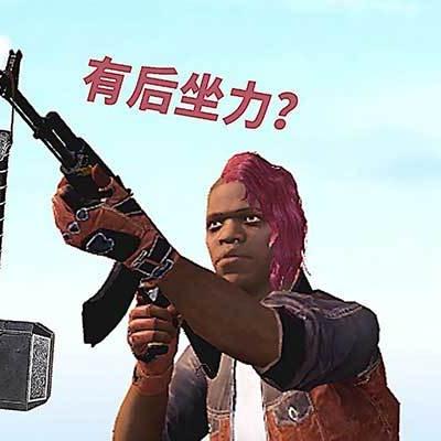 握把点发垂直后坐力深度解析：绝地求生握把优化新视角