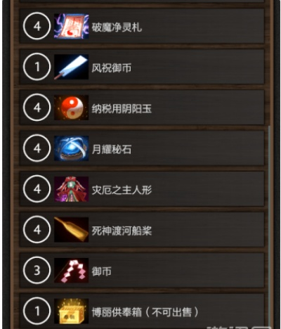 《DOTA2》梦符祭卡牌深度解析：揭秘东方元素实战攻略