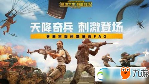 绝地求生握把攻略：全新握把解析与选择秘籍