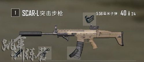 《绝地求生》握把全面评测：新握把性能解析与推荐指南