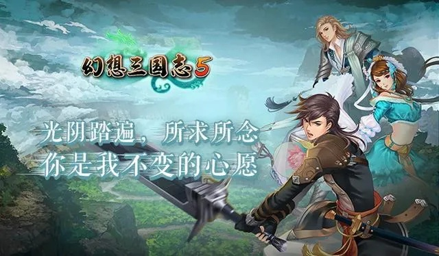 《幻想三国志5》暗器秘籍全解析，解锁全新战斗技巧！