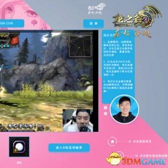 龙之谷VIP礼包2025，值不值得入手？独家福利深度剖析！