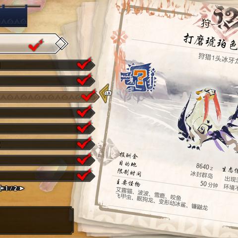 《怪物猎人世界》3.02版武器秘籍：全方位全武器配装攻略大揭秘