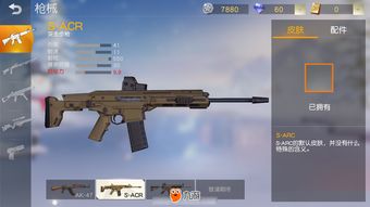 新版AK后坐力解析：M4弹道对比深度剖析