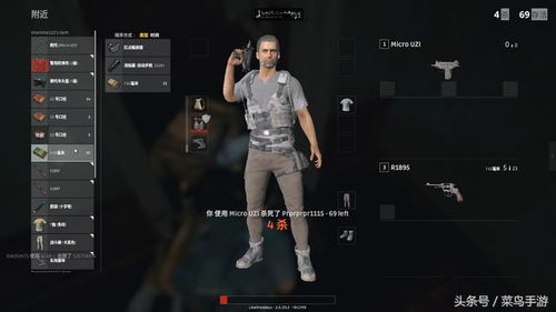 绝地求生听声辨位技巧：小苍详解枪声脚步声精准定位新攻略