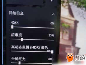 绝地求生N卡滤镜轻松上手，体验全新视觉盛宴