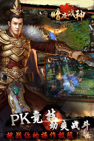 《战神4》巅峰对决：揭秘全新挑战，最高难度BOSS战攻略解析