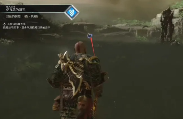 战神4武器握柄头攻略：斧子与混沌之刃握柄头获取秘籍大公开