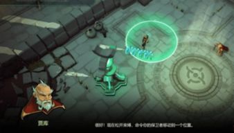 《灵能主宰》全剧情攻略揭秘：深度解析全新策略技巧