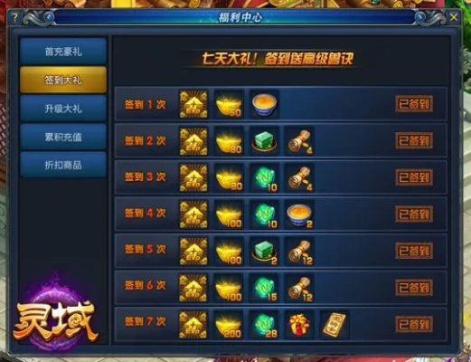 战佛官网终极奥义，为何千万玩家狂刷玄晶灵域？