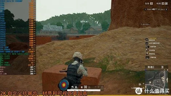 《绝地求生》抗锯齿效果解析与优化设置推荐，抗锯齿提升画面新体验