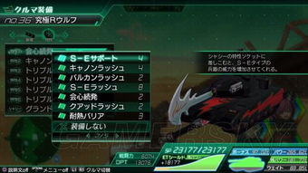 《重装机兵XENO》白金攻略：全奖杯解锁秘籍深度解析