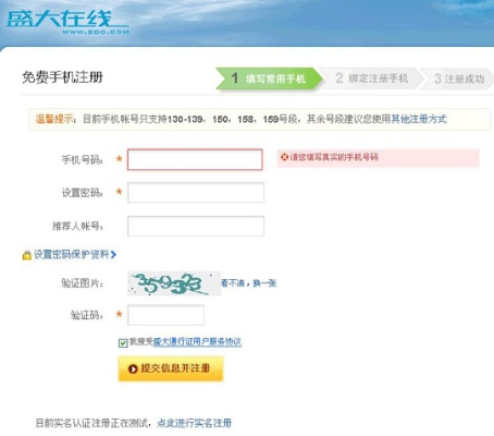 盛大通行证密码找回，30秒救急大法揭秘！权威玩家亲授绝招