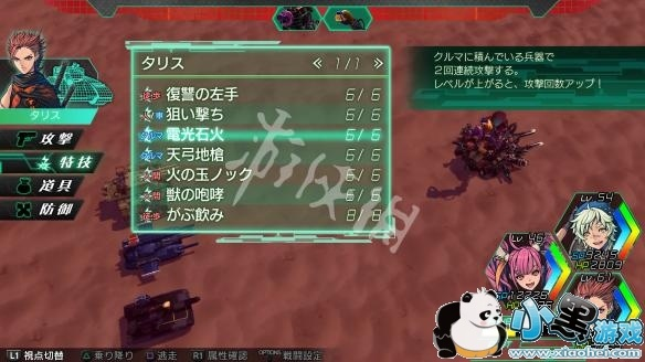 《重装机兵XENO》全攻略揭秘：高效通关秘籍大公开