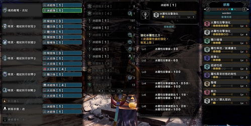 《怪物猎人世界》R7R8武器属性解析，全面展示烂辉龙实战数据攻略