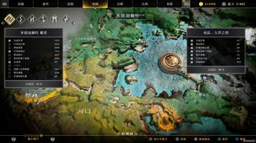 《战神4》全收集品攻略，深度解析新秘境宝藏