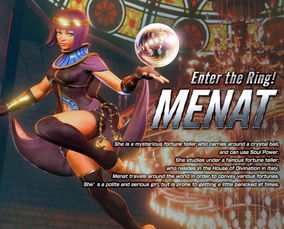 梅娜特实战攻略：街头霸王5全打法技巧深度解析