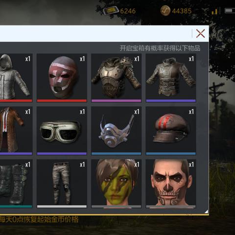 绝地求生快速金币攻略：高效刷金技巧解析