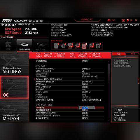 《战场女武神4》解析：迫击炮实战效能高，伤害解析新视角