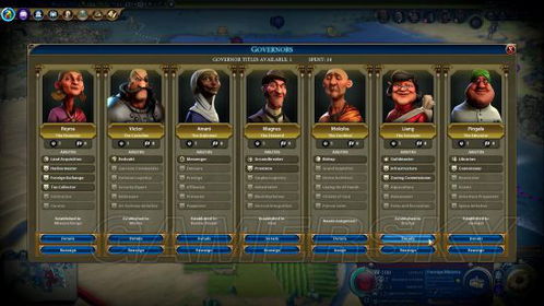 《文明6》迭起兴衰攻略：新手必看！全新开局策略解析