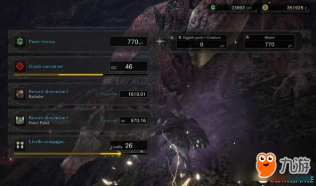 《怪物猎人世界》金攻略揭秘：详尽大小金数据一览攻略宝典