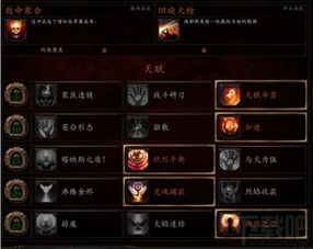 《战锤末世鼠疫2》1.05版暗影天赋攻略：全面解析天赋搭配与实战技巧精粹