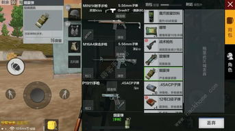 绝地求生烟雾弹实战攻略：高效运用技巧解析