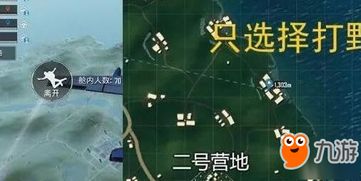 高效提升《绝地求生》枪法技巧攻略解析