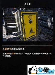 《孤岛惊魂5》武器详鉴：数据解析与弹道深度剖析