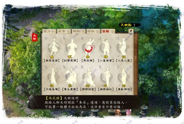 金庸群侠传5门派秘籍深度解析，修炼心得新视角探秘