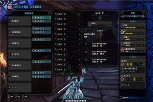 《怪物猎人世界》技能全解析：深度揭秘核心名词与全新价值解析