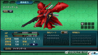 夜莺机师独享！揭秘《超级机器人大战X》隐藏机体获取秘籍